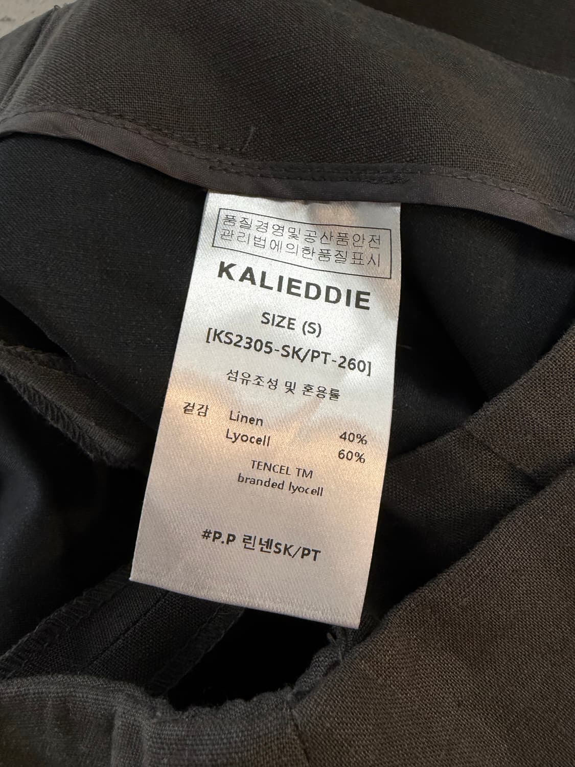 캘리에디 스커트 S (다크 그레이) 상품이미지3