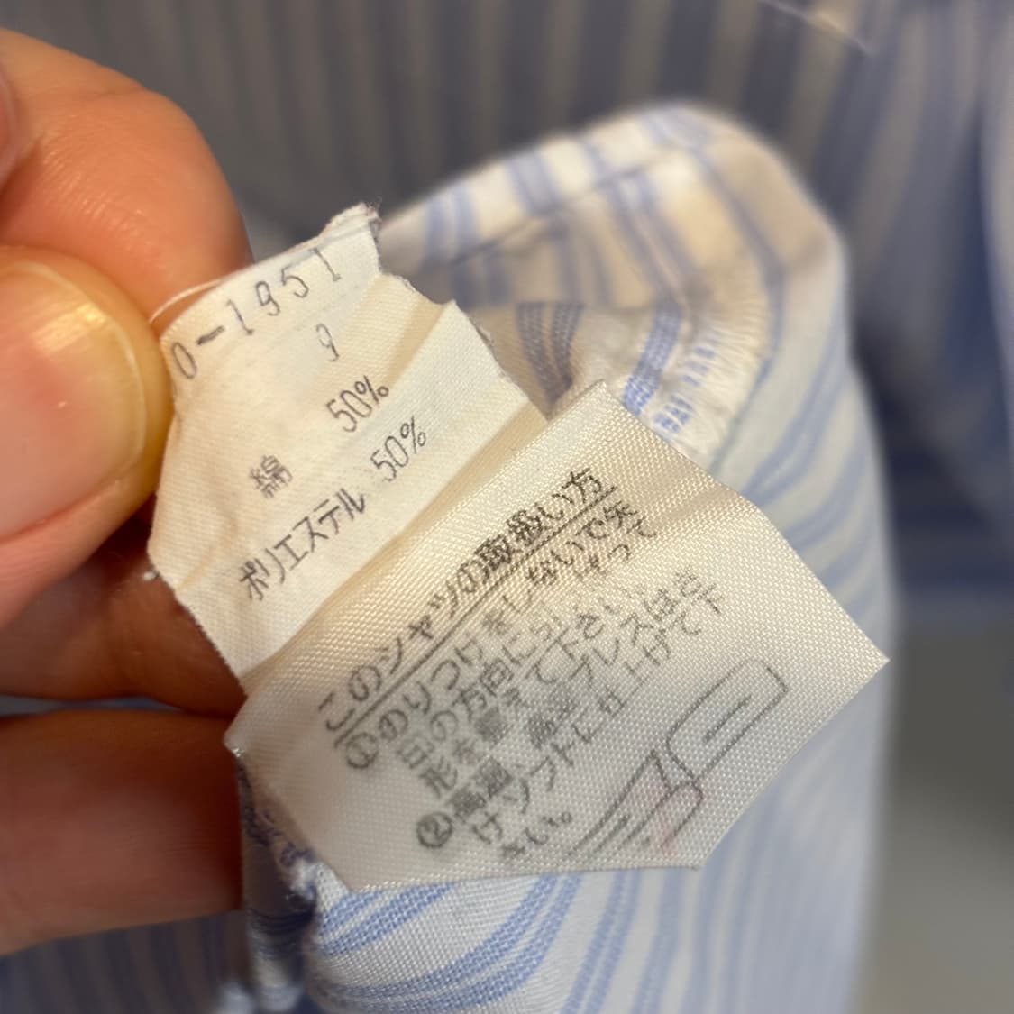 courreges 꾸레쥬 스트라이프 셔츠 상품이미지7