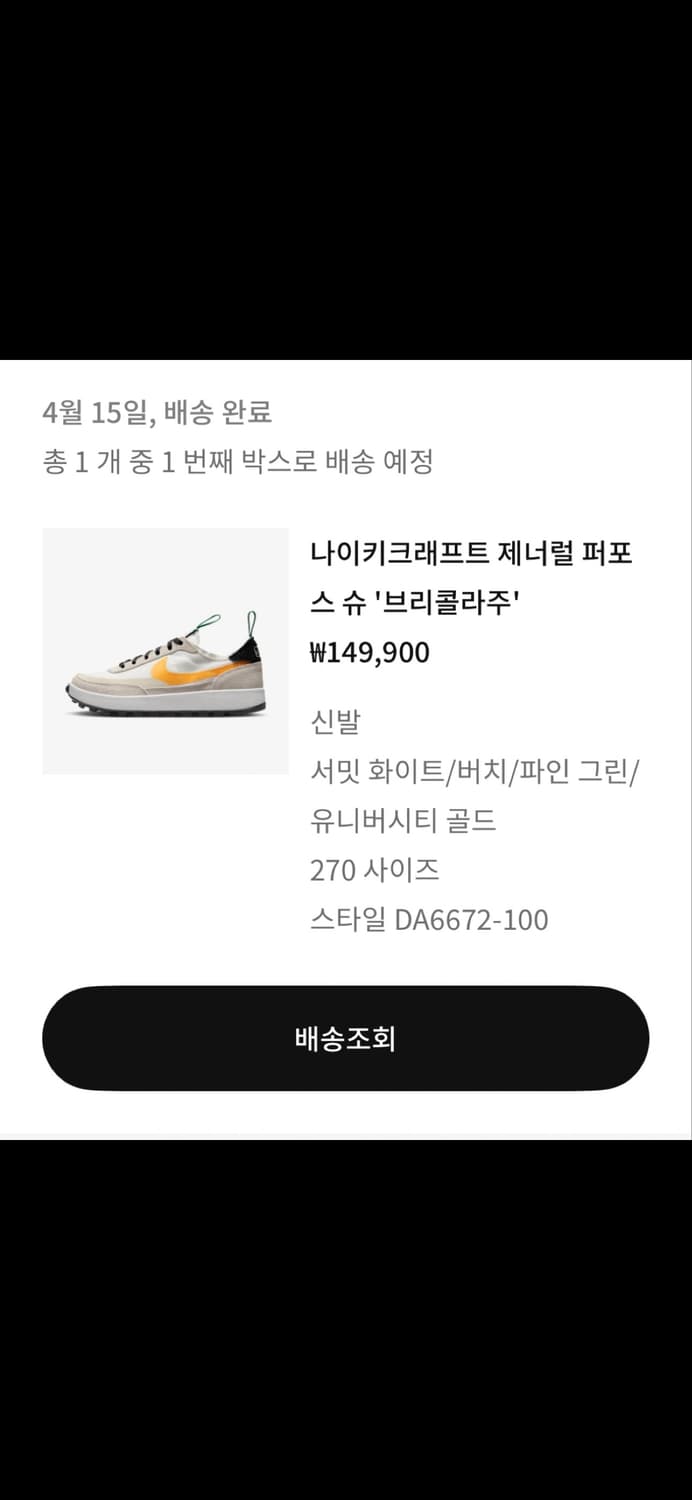 톰삭스gps 270 상품이미지1