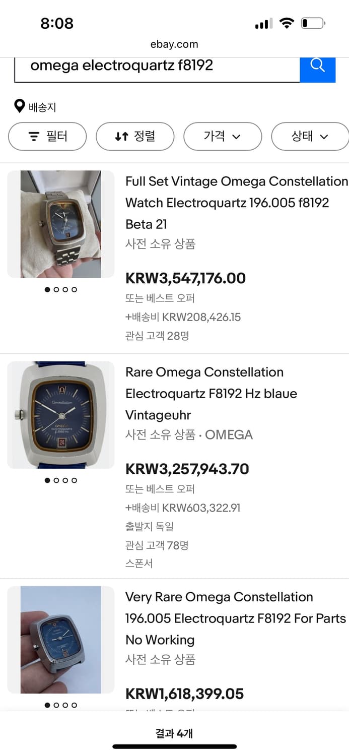 omega electroquartz f8192 Beta21 상품이미지3