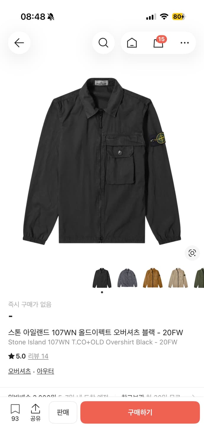 스톤아일랜드 오버셔츠 xl 상품이미지1