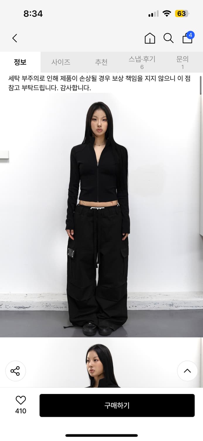 CTC Leather patch cargo pants  상품이미지1