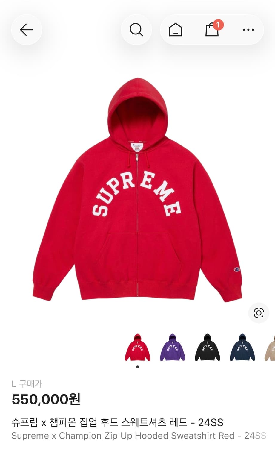 슈프림 x 챔피온 집업 후드 스웨트셔츠 레드 - 24SS 상품이미지1