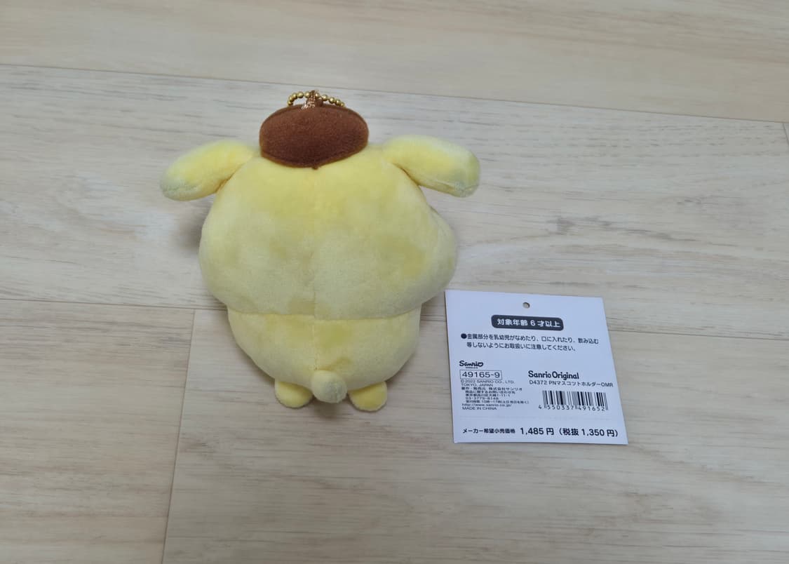산리오 폼폼푸린 오오모리 인형 키링 마스코트 상품이미지4