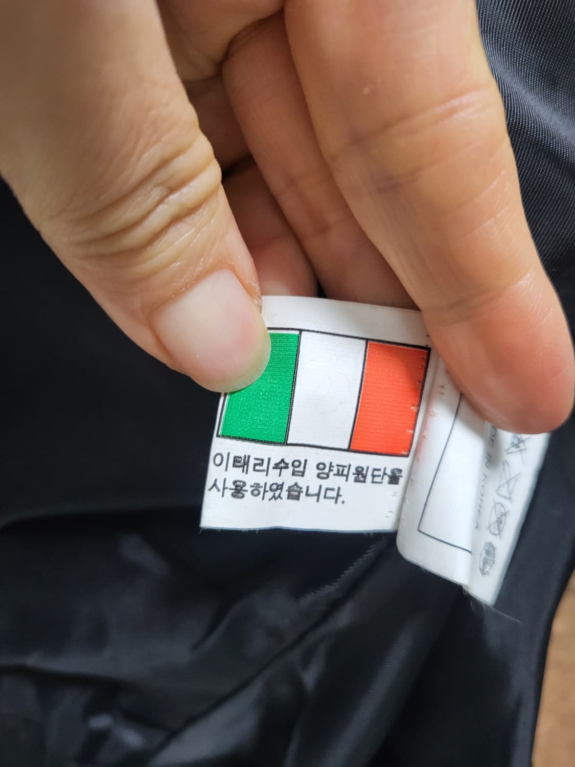 (새제품)천연양가죽 자켓 44-66 발렌시아가,릭오웬스, 상품이미지3