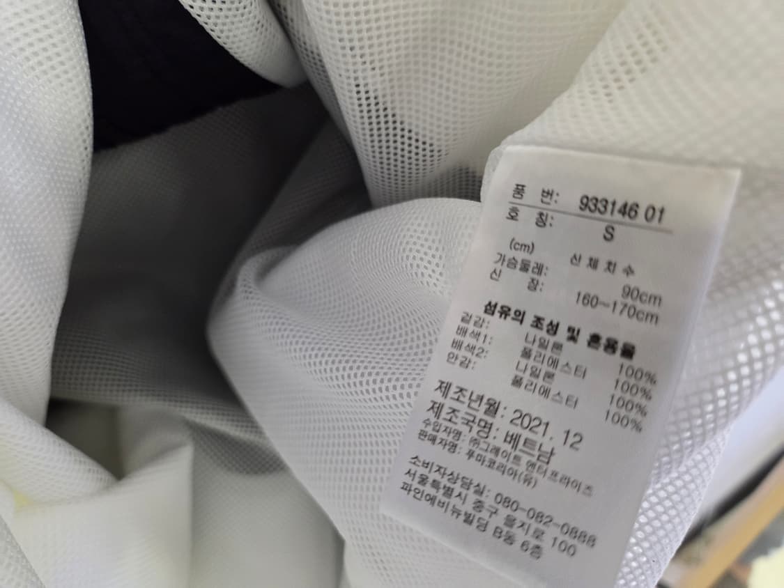 푸마 아노락 s 상품이미지4