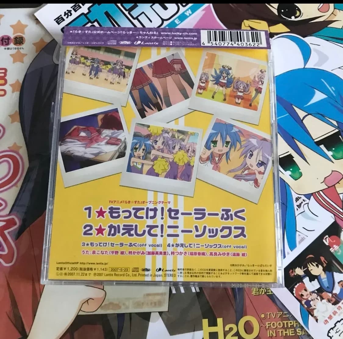 러키스타 가져가!세일러복 CD 상품이미지2