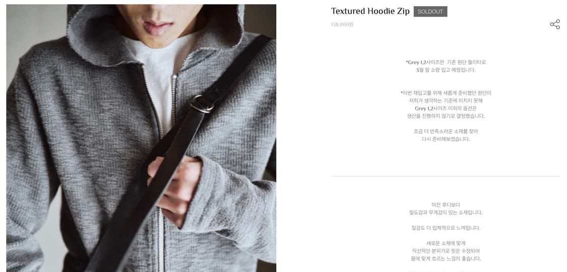 모노프리베 후드집업 상품이미지1