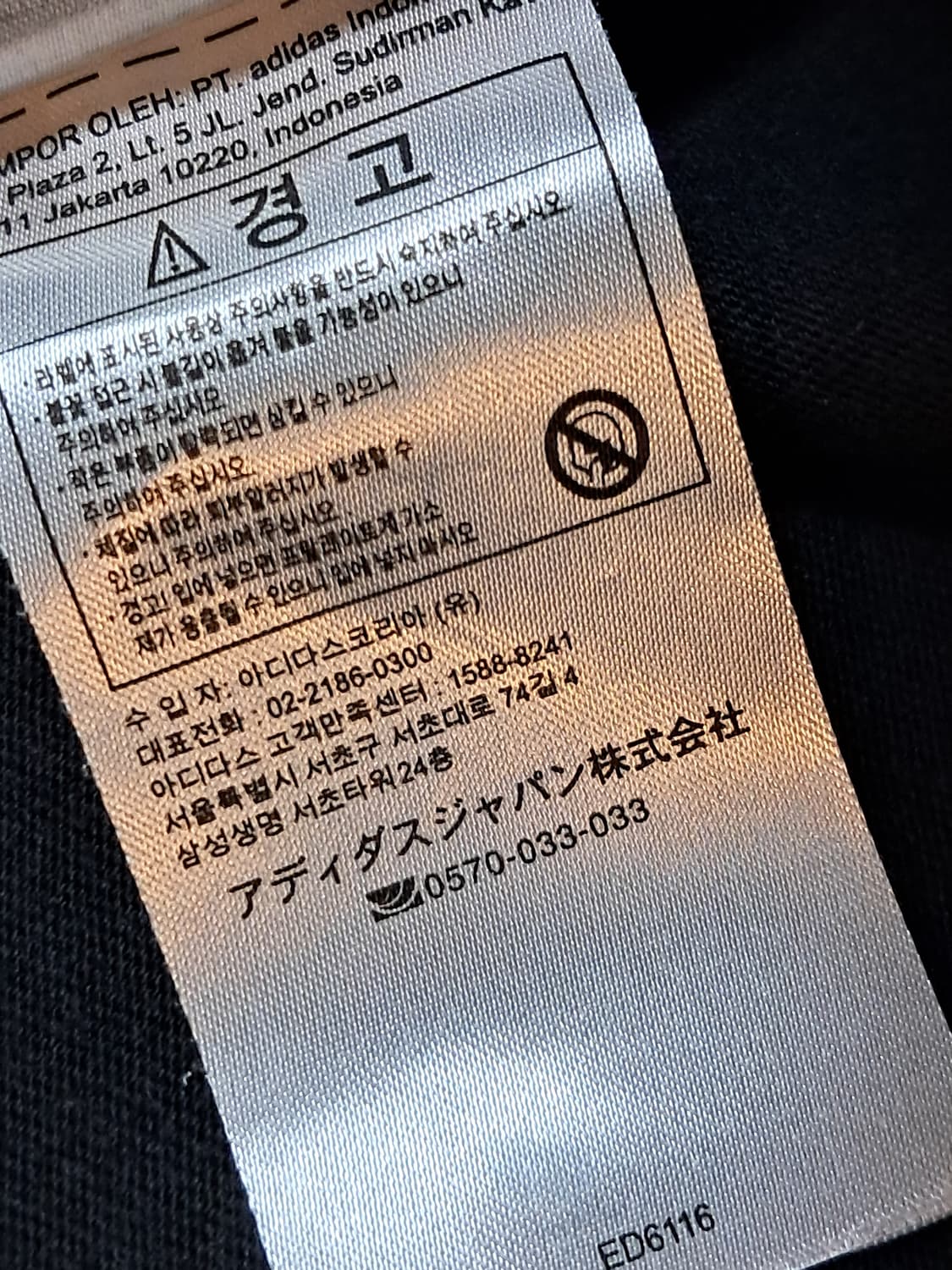 아디다스 반팔티 남성100  상품이미지10