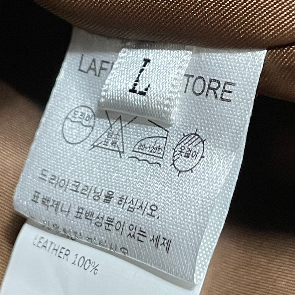 [L] 라퍼지스토어 스웨이드 투웨이 집업 자켓 상품이미지3
