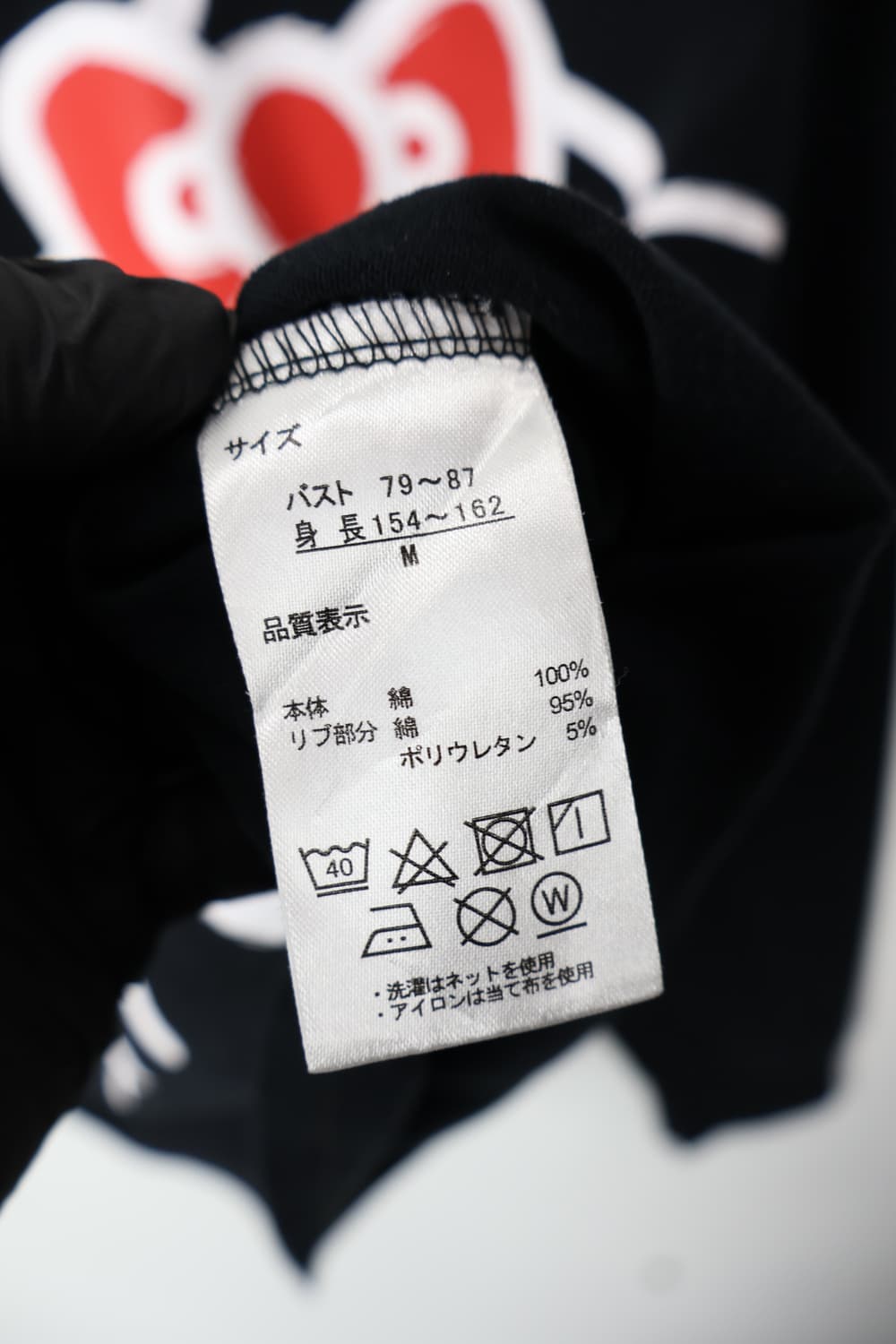 Hello Kitty Big Graphic Long Sleeve  상품이미지7