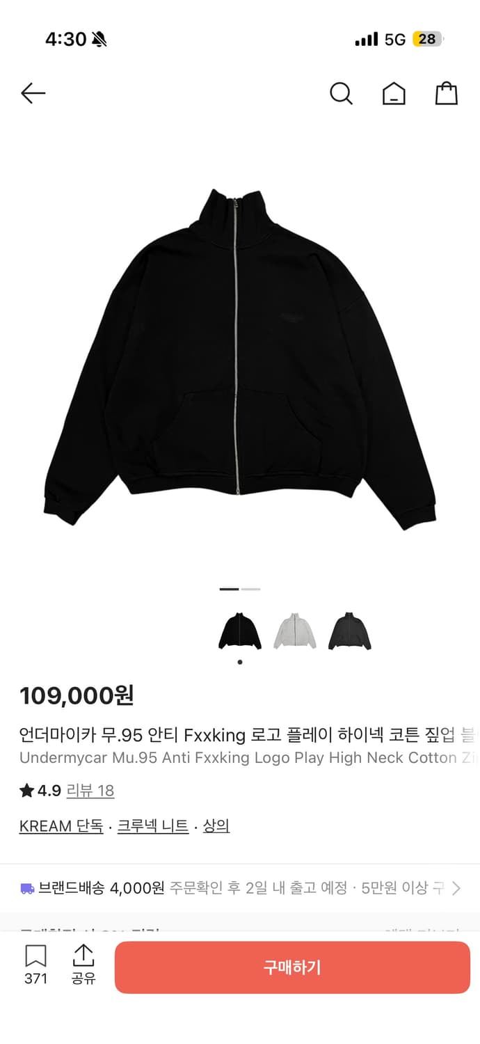 언더마이카 집업/2 상품이미지1