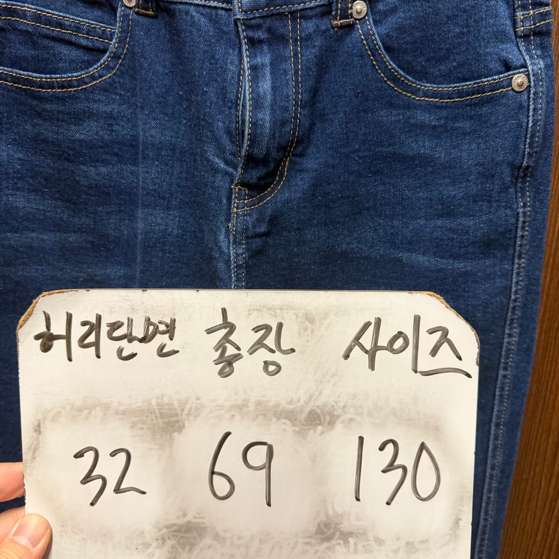 아이스비스킷 데님 바지 130 상품이미지5