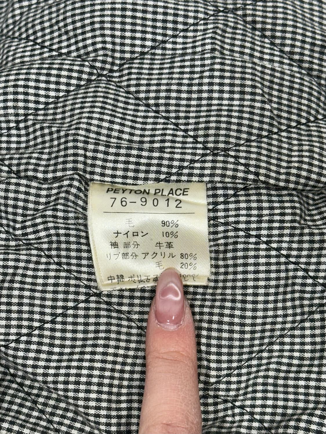 일본 빈티지 peyton place 자수 올드스쿨 바시티 가죽 자켓 상품이미지8