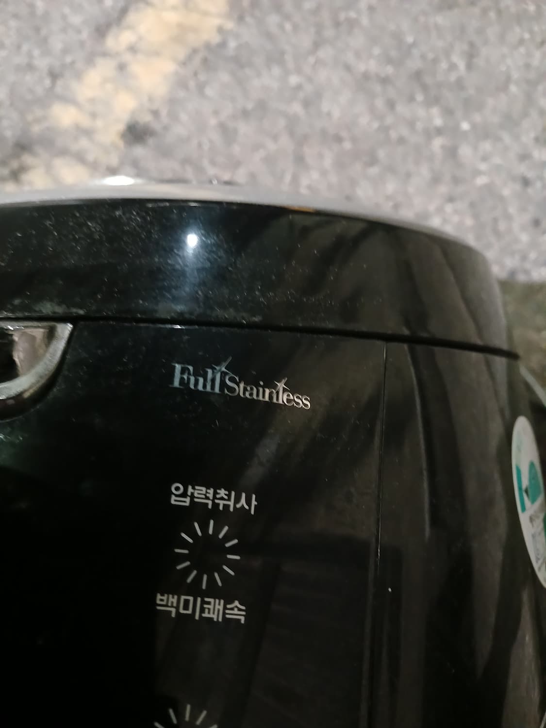 쿠쿠 IH 10인용 압력 밥솥 crp-HXS107FB 상품이미지5