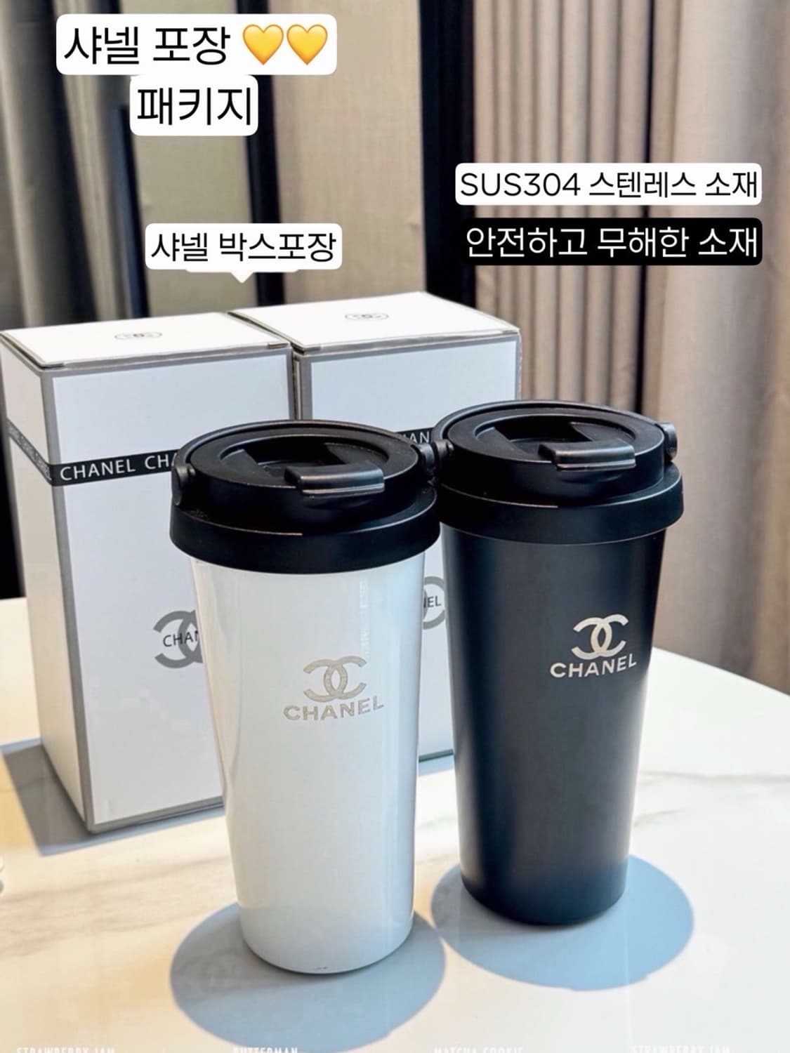 샤넬 심플 텀블러 화이트 패키지 세트  상품이미지7