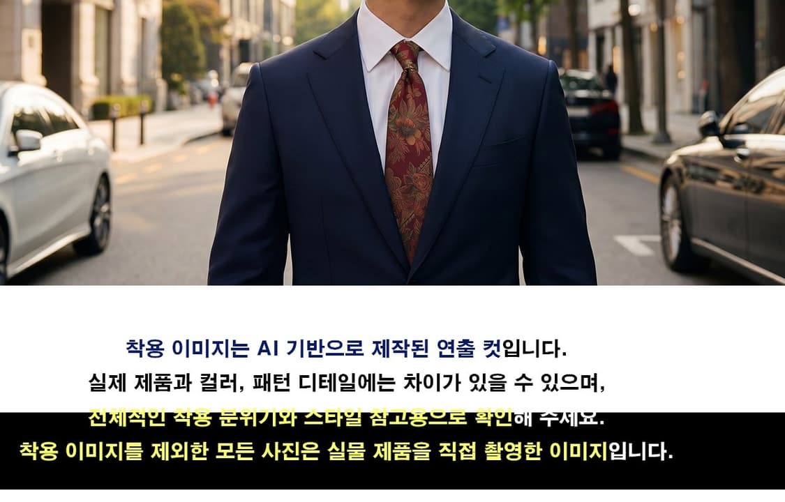 니나리치 와인 플라워 페이즐리 패턴 넥타이 9cm A+~A등급 K2951 상품이미지3