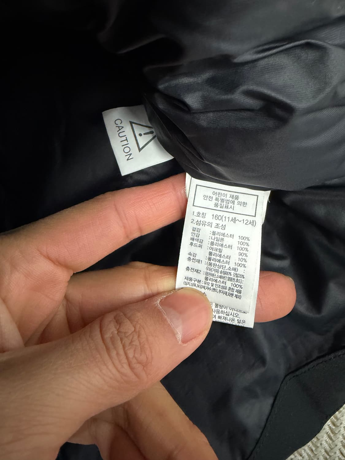 정품) 노스페이스 키즈 롱패딩 160 상품이미지8