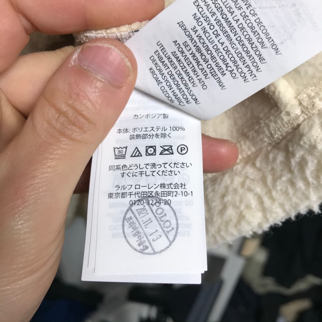 폴로 모크넥 신형라인 큐알정품 아이보리 후리스 반단추 상품이미지7