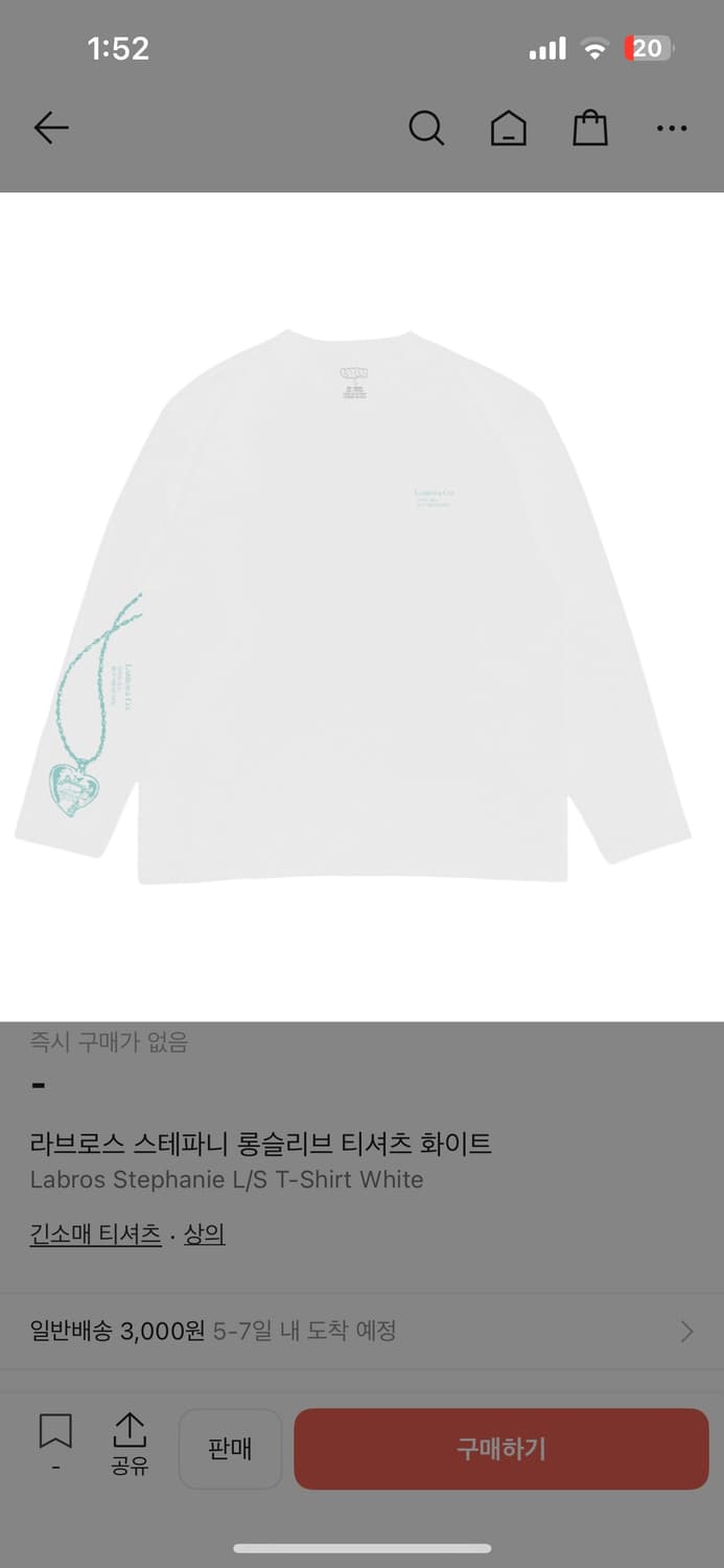 라브로스 스테파니 롱슬리브 티셔츠 화이트 상품이미지1