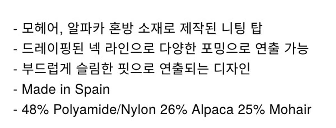 fuzzy top 상품이미지6