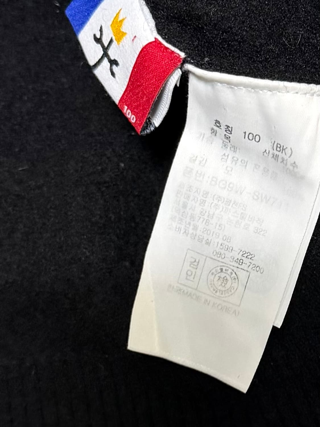 까스텔바작 여성 골프 목폴라 니트 85 상품이미지3