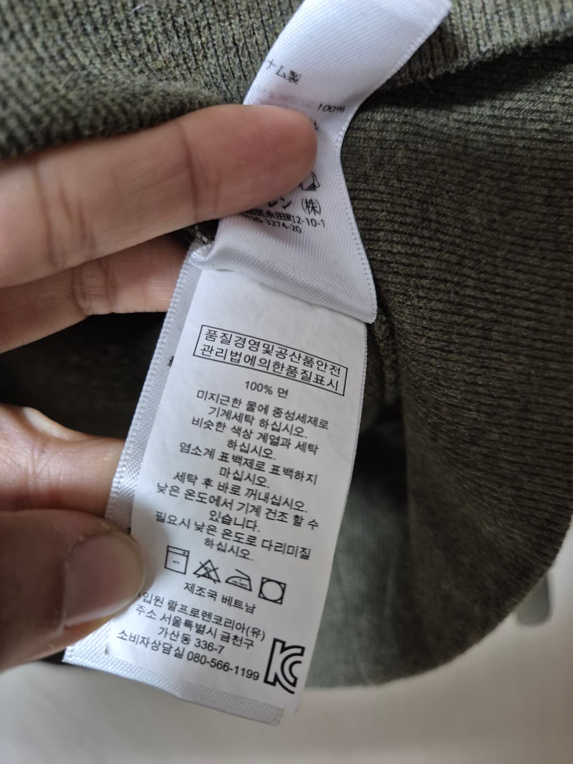 폴로 랄프로렌 숄카라 스웨터 둥근카라 니트 S 상품이미지5