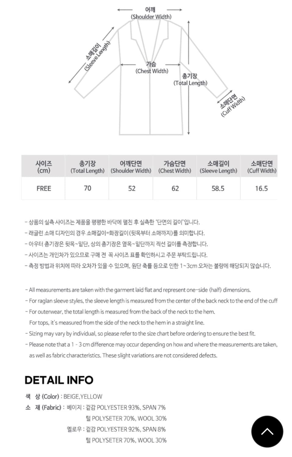 틸아이다이 무스탕 베이지 상품이미지3