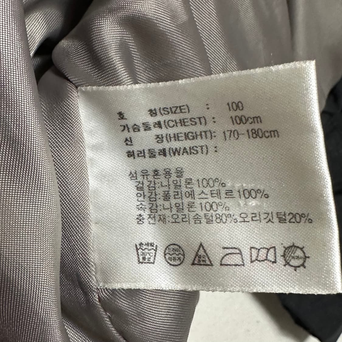 L 나이키 2000s 올드스쿨 립스탑 뉴챔프 다운 패딩 상품이미지5
