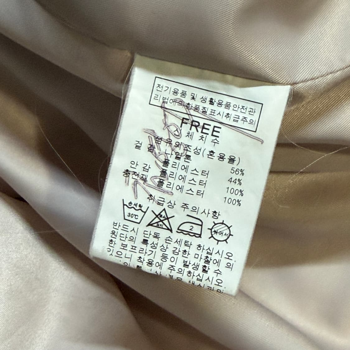 ✨ (바배) 베이지 퍼 카라 롱 패딩 상품이미지4