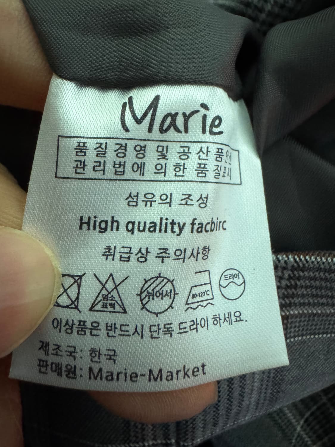 여성 마리마켓 빈티지 체크 크롭 자켓 상품이미지5