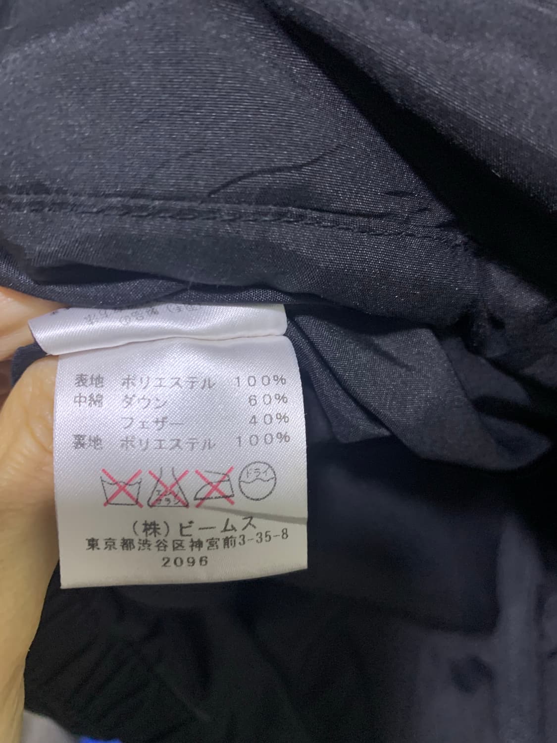 Ra beams 빔즈 다운 베스트 상품이미지3