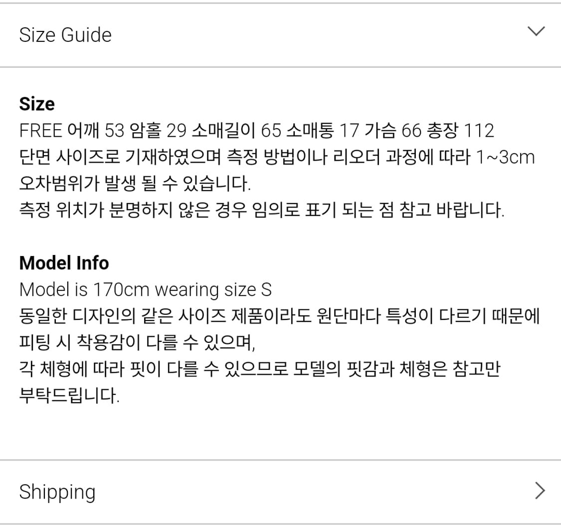 루루서울 브라운 캐리 퍼 자켓 코트 상품이미지8