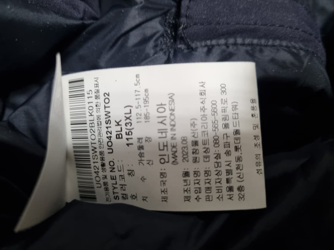 엄브로 남성 아로락  상품이미지4