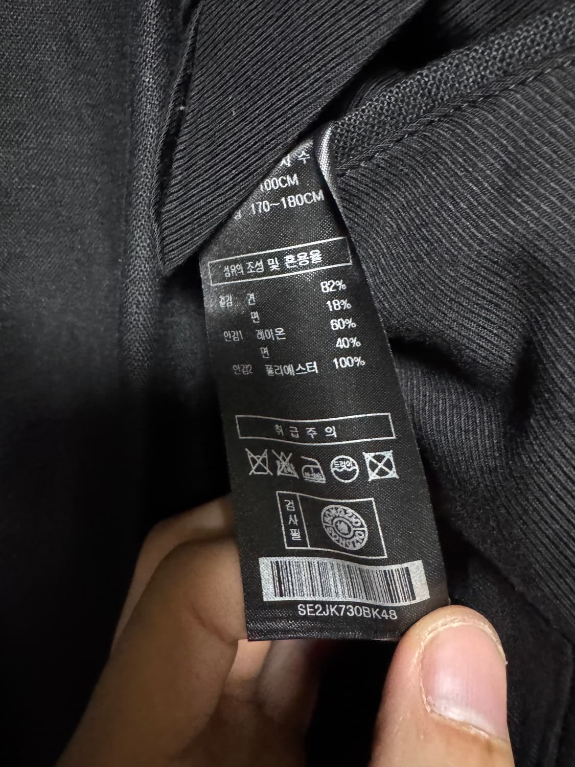 [48] 송지오 22ss 한복자켓 상품이미지3