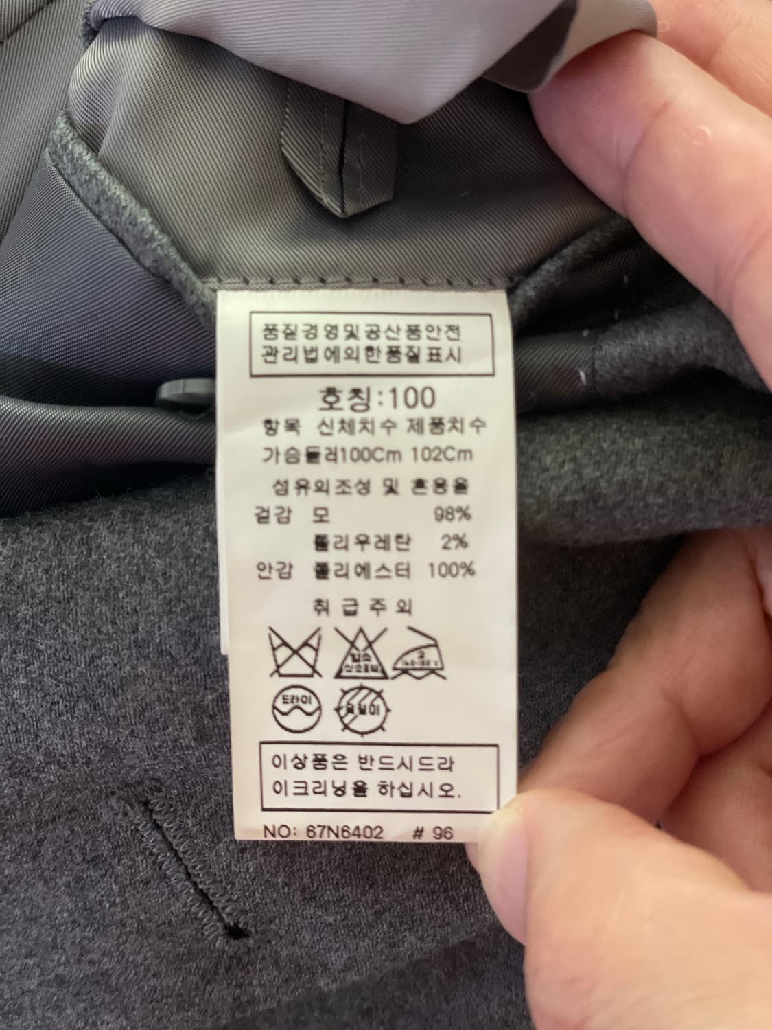 인터메쪼 그레이 블레이져 상품이미지5