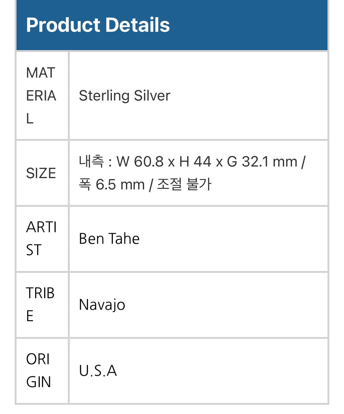네이티브아메리칸 나바호 뱅글 팔찌 상품이미지6
