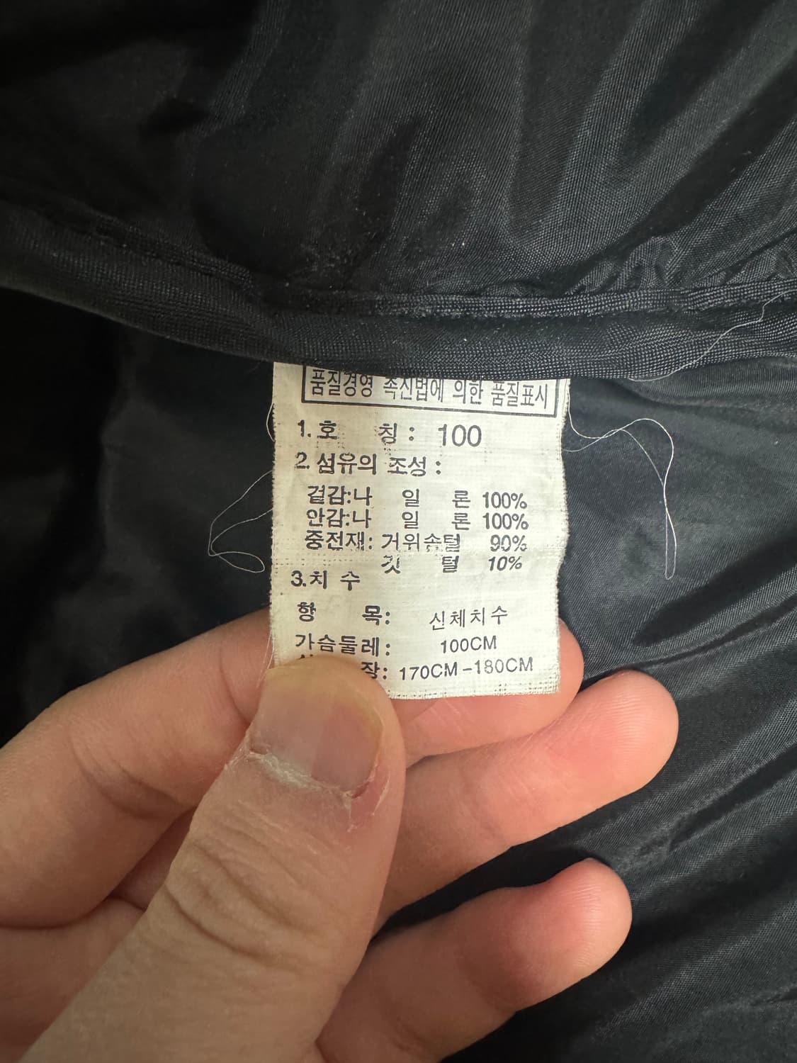 노스페이스 800 눕시 블랙 패딩 자켓 상품이미지9