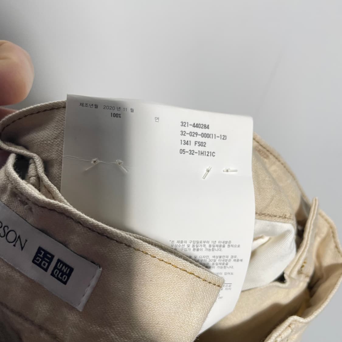 유니클로 x JW앤더슨 와이드 팬츠 29 상품이미지8