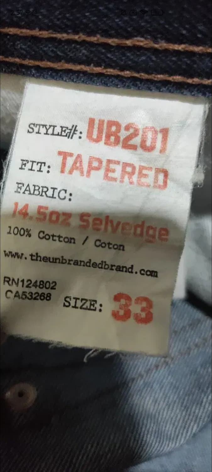 언브랜디드 셀비지 데님 두벌 31 33 상품이미지10