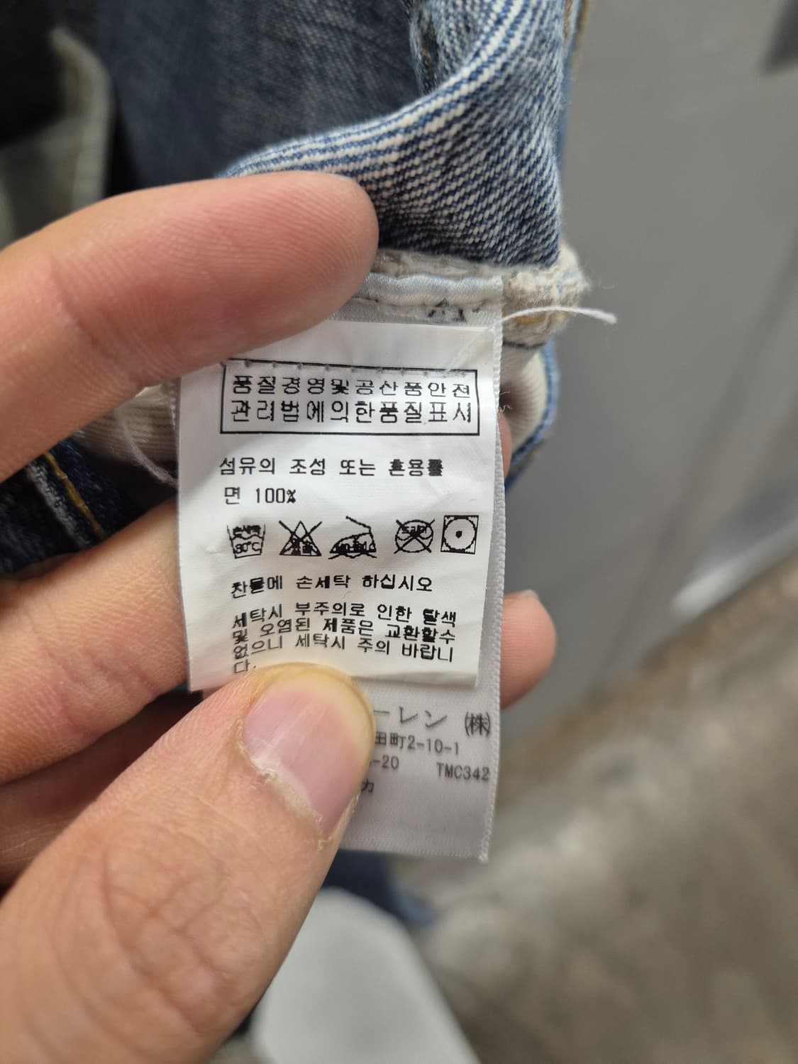 더블알엘 RRL 34x32 셀비지 워싱 데님 상품이미지7