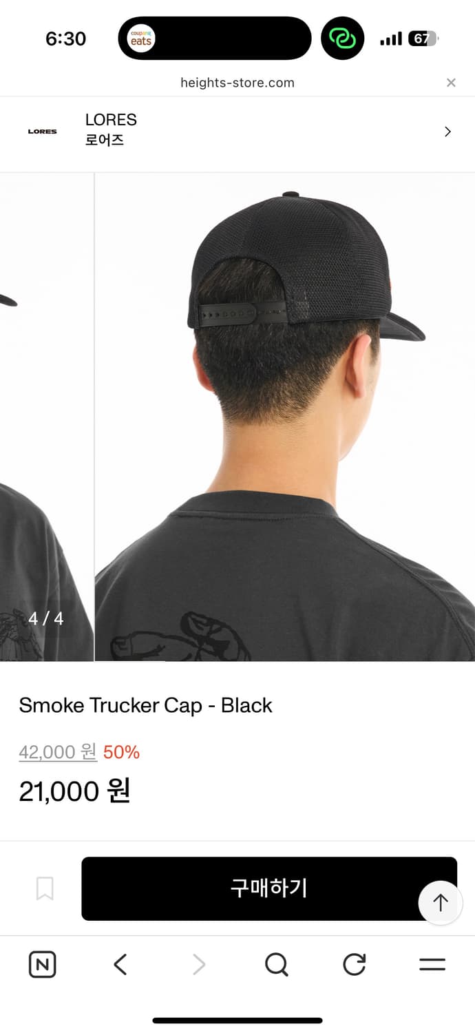 로어즈 트러커캡 상품이미지3