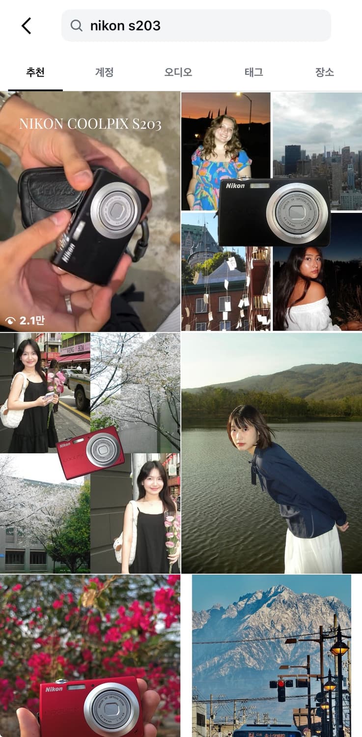 강추!) 니콘 쿨픽스 S203 디카 빈티지 캠코더 /캐논소니 카시오 상품이미지5