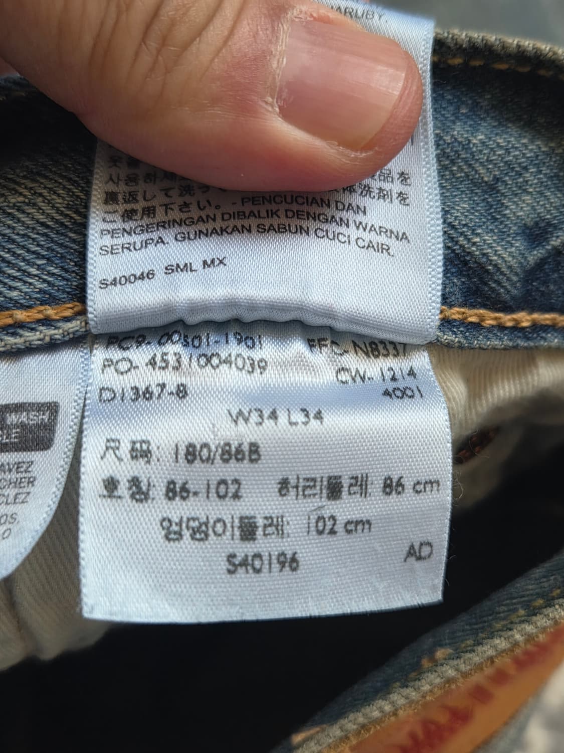 리바이스 501® 오리지널 핏 2014년 상품이미지8