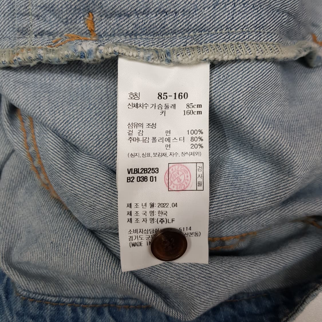 아떼 바네사브루노 2022 데님 셔츠 자켓 S사이즈 상품이미지4