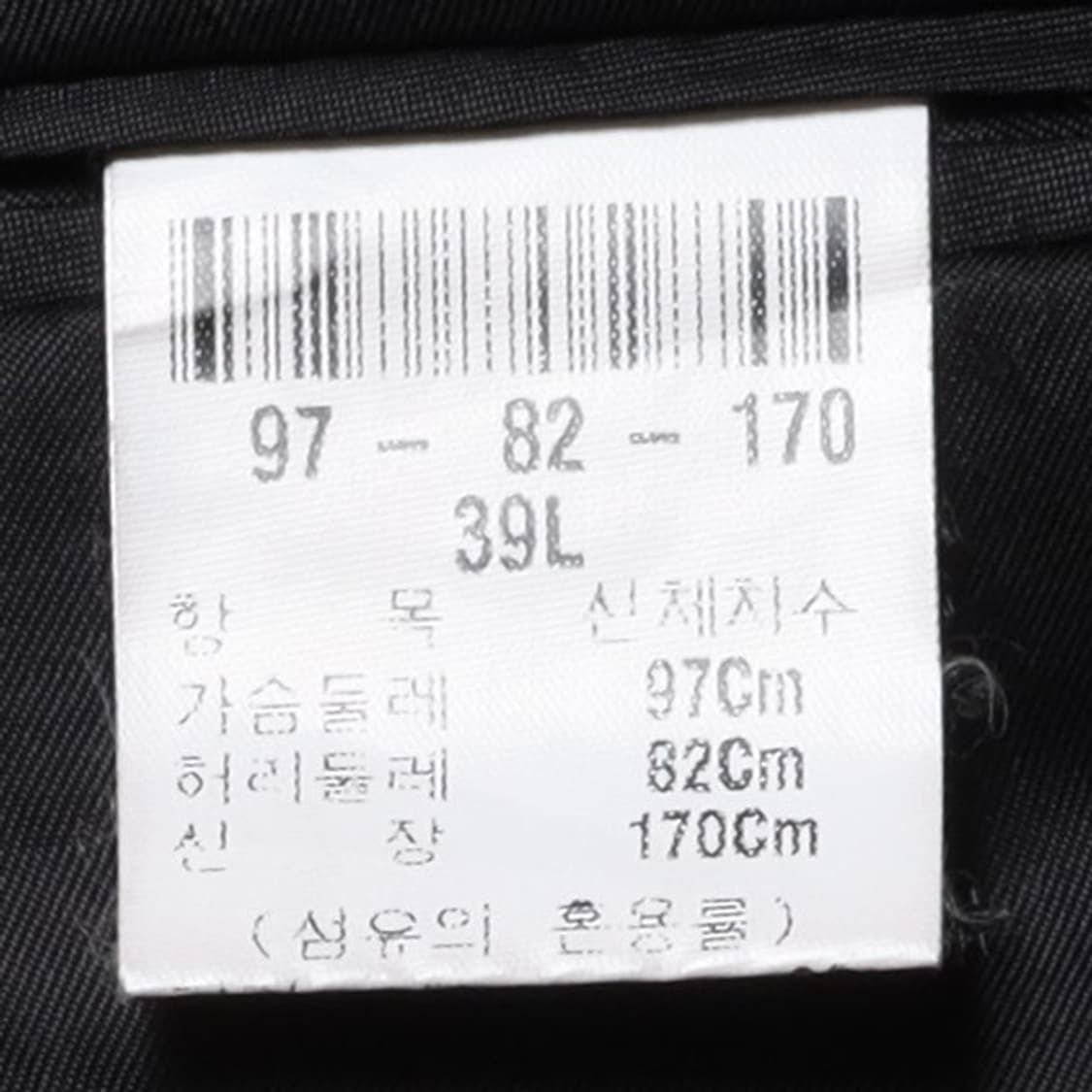 입생로랑 Yves Saint Laurent Linen Blazer 상품이미지8