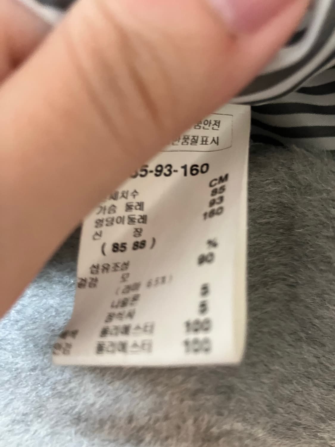 satin 샤틴 새틴 그레이 빅버튼 코트 로걀 히메갸루 라떼갸루 상품이미지6