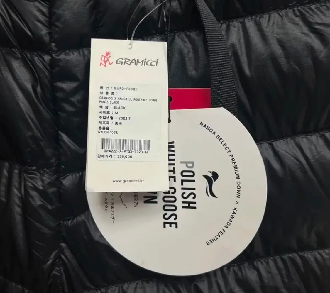 [판매]그라미치X난가 UL포터블 다운팬츠 상품이미지3