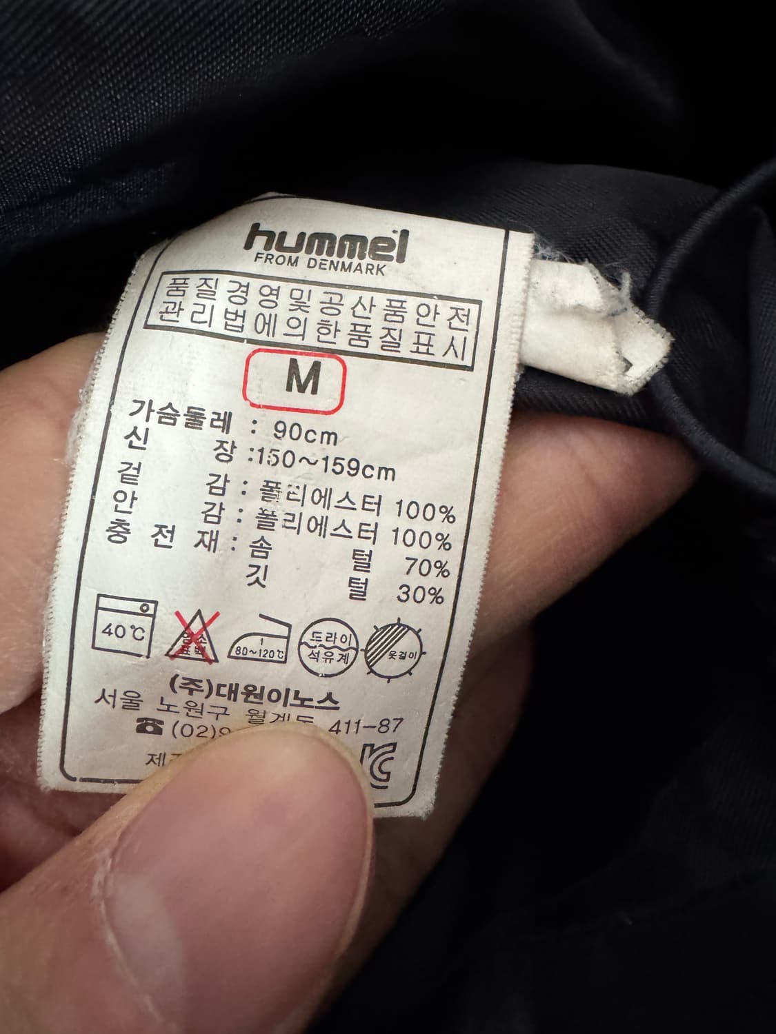 여성 험멜 Hummel 올드스쿨 다운 패딩 자켓 상품이미지5