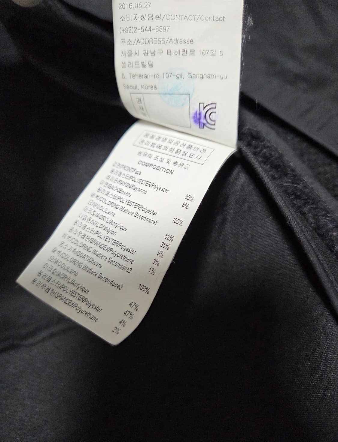 솔리드옴므 울가디건/호칭46(M) 상품이미지6